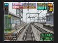 電車でGO！新幹線　山陽新幹線編　ひかり391号　500系　新大阪→新神戸