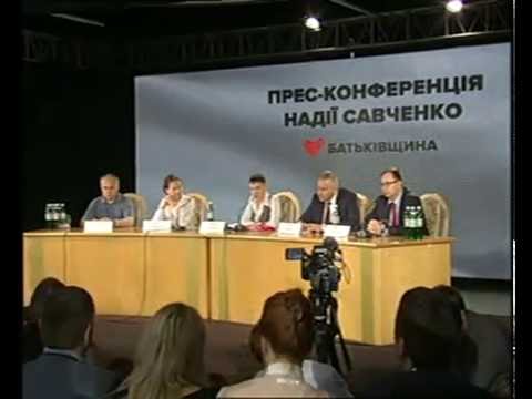 Прес-конференція Савченко: онлайн-трансляція Прес-конференція Савченко: онлайн-трансляція