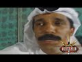عبدالله الرويشد - يا هل السامر