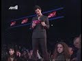 X Factor 2008 - Live show 7 - H Apoxwrhsh - Part 1