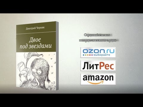 video-show
