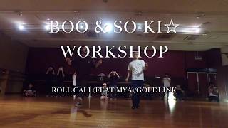 Boo & So-ki☆ – WorkShop@En Dance Studio YOKOHAMA