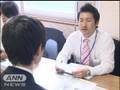 就職決まらず4年生「この時期異例」の合同面接会（10/03/19）