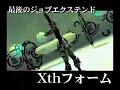 .hack//G.U.動画