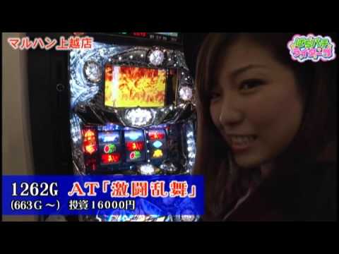 ぱちパチライター部 #6 前半戦