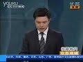CCTV's compere crying when he was report the earthquake