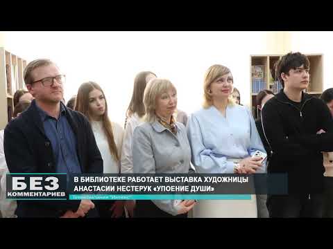 Без комментариев. 24.01.26.