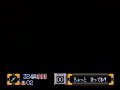 がんばれ ゴエモン2 / ganbare goemon 2 super famicom: xexex minigame