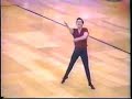 Mark Nash - 1994