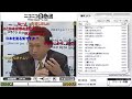 ニコニコからの転載です。...