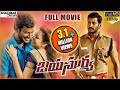 Jayasurya Latest Telugu Full Length Movie || Vishal, Kajal Aggarwal || Shalimarcinema Jayasurya Latest Telugu Full Length Movie || Vishal, Kajal Aggarwal || Shalimarcinema