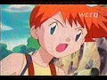 Misty: A Tribute Misty: A Tribute