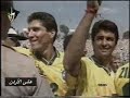 عمر العبدلات ياسعد على كاس العالم 1994