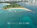 【THE BOOM】～風になりたい