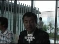 長崎水辺の映像祭　プレイベント　水辺の課外ゼミナール