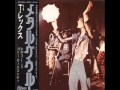 メタル・グルー／Ｔ・レックス Metal Guru／T. Rex
