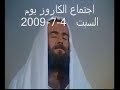 Maher Fayez.flv