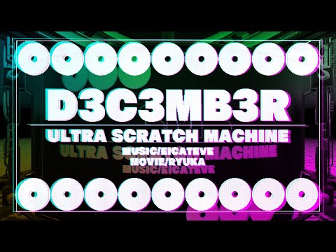 D3C3MB3R／eicateve x 龍花