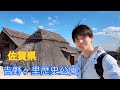 【佐賀vlog】日帰りで吉野ヶ里歴史公園と海中鳥居に行ってきた