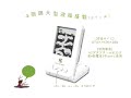 Virtual Ant Farm: Ant's Life Studio! Japanese tamagotchi toy