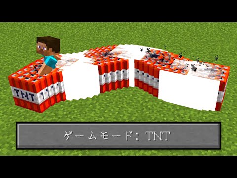 マイクラ 音ブロック