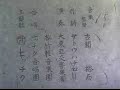 japanese-anime-Umi-n