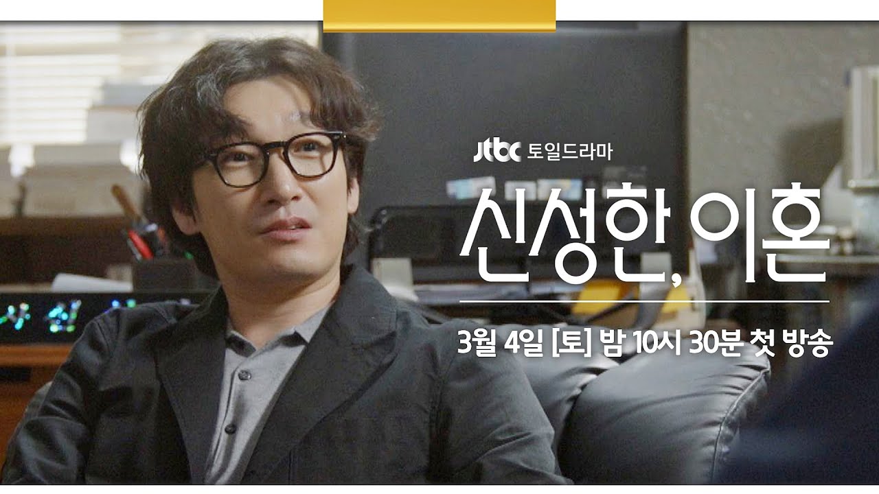 Divorce Attorney Shin Sinopsis, Pemain, OST, Episode, Review