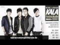 [audio] kala - ใจเรายังตรงกันอยู่ไหม
