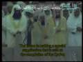 videos de دعاء التختيم من المسجد الحرام 1/4