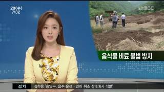 뉴스투데이