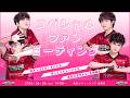 LEISURE LAND IIDXチームスペシャルファンミーティングin東京レジャーランド池袋店