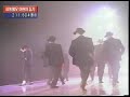 Michael Jackson - Dangerous (Live) (Corea) (1995) Michael Jackson - Dangerous (Live) (Corea) (1995)