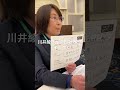 川井綾さんの自社PRタイム♫ #守成クラブ #横浜の異業種交流会 #守成クラブベイサイド横浜会場