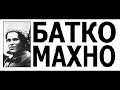 MAĤNOVŜĈINO- ESPERANTO