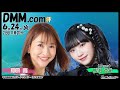 ボートレース平和島 | ライブ | DMM.COM杯 | 平和島劇場 | P-Studio 6月24日 2日目