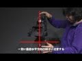 GLIDECAM HD4000 #01