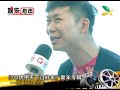 常青台：《988虎甲天下过好年》新年专辑上架记者招待会