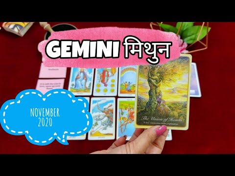GEMINI NOVEMBER 2020| मिथुन राशिफल नवंबर 2020| Hindi Tarot Reading