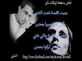حبوا بعضن - فيروز- الناي كارتــير
