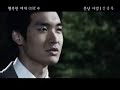 [MV] Blissful Woman