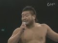 Satoshi Kojima vs TARU