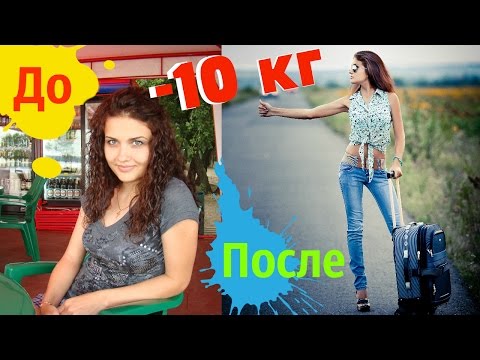 Как ускорить метаболизм и улучшить обмен веществ
