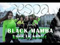 aespa 에스파 Black Mamba Dance Cover by UrSoo