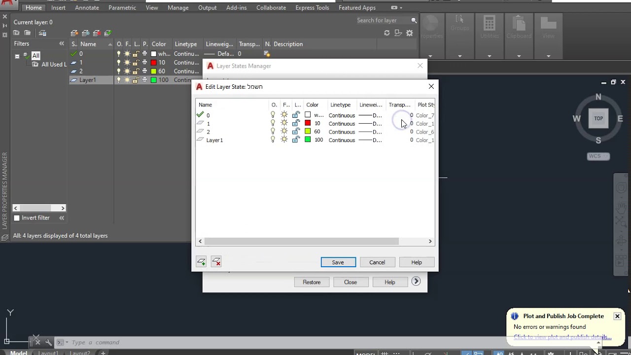 שכבות לפי מצב עבודה