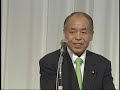 新党大地第四回北海道セミナー２００９年４月１８日