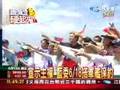 宣示主權 藍委6/18搭軍艦保釣