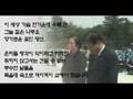 故 김도현 소령 순국 2주기 추모식 동영상