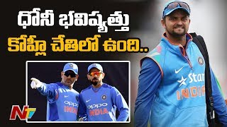 Suresh Raina Believes MS Dhoni Can Still Be of Use to Indian Cricket Team