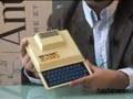 AntéMémoire TV n°10 | Sinclair ZX 80