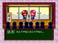 yuuko & Yukari